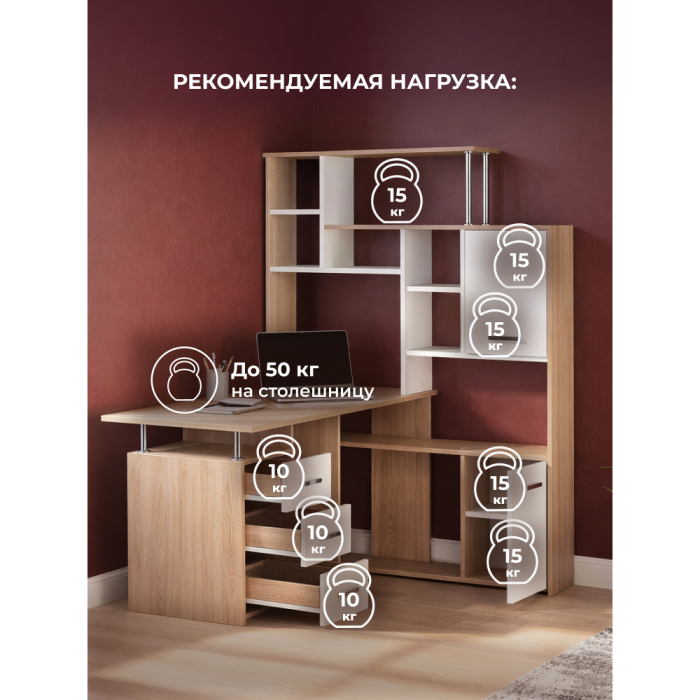 Угловые, Стол письменный  КС15 правый