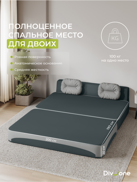 Детские диваны, Бескаркасный набор мебели Клиффорд Макси диван и кресло