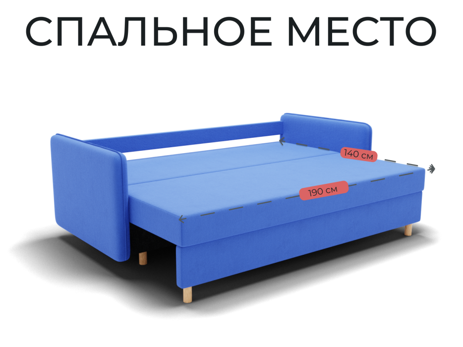 Диваны еврокнижки, Прямой диван Лотос,НПБ,еврокнижка,велюр