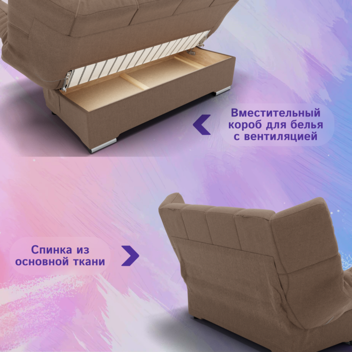 Диваны с ящиком для белья, Прямой диван Клик-кляк ППУ, велюр