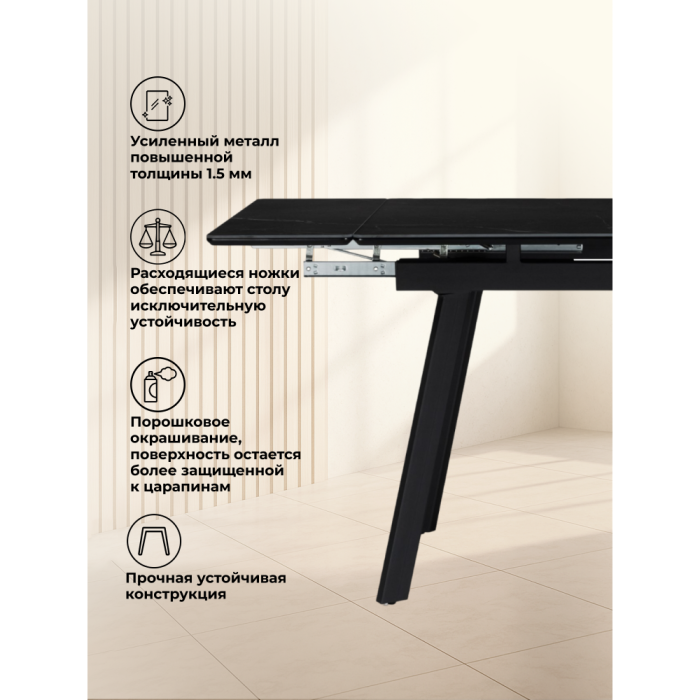 Обеденные столы, Керамический стол Норман 120(180)х80