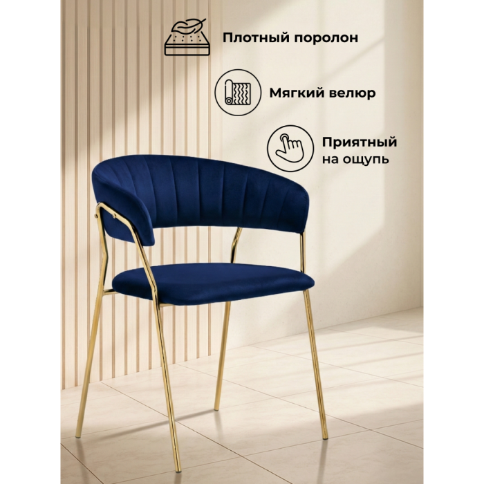 Стулья, Стул Kamelia