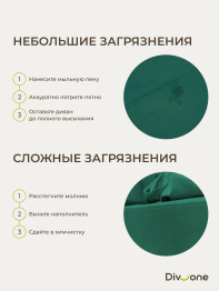 Бескаркасный диван-кровать Клиффорд Мини, спальное место 1550*1900 мм велюр