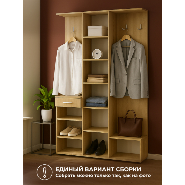 Прихожие, Прихожая Пети