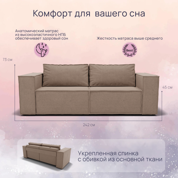 Диваны с ящиком для белья, Прямой диван Рашт ППУ, велюр