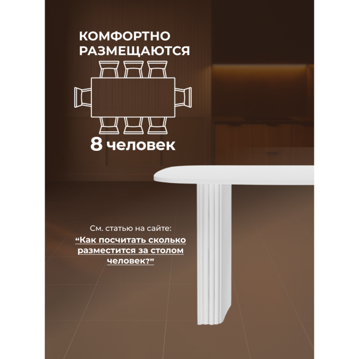 Обеденные столы, Деревянный стол Бавария 160*90 (белые ноги)