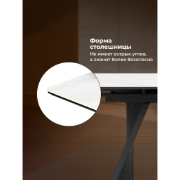 Керамический стол Вейв 160(220)х89х75