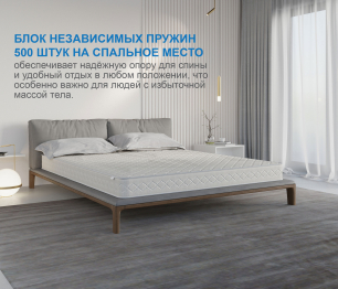 Матрас Корсика-Релакс 1400х2000