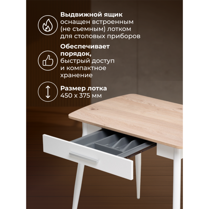 Обеденные столы, Стол деревянный Ревари