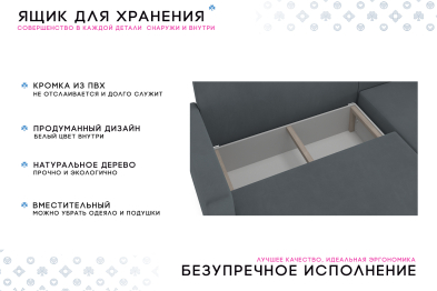 Угловой диван Каир Lux 2 универсальный велюр