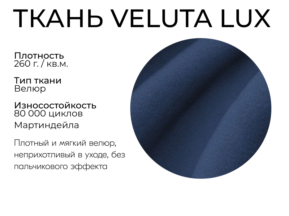 Диваны еврокнижки, Прямой диван Адам,еврокнижка,велюр