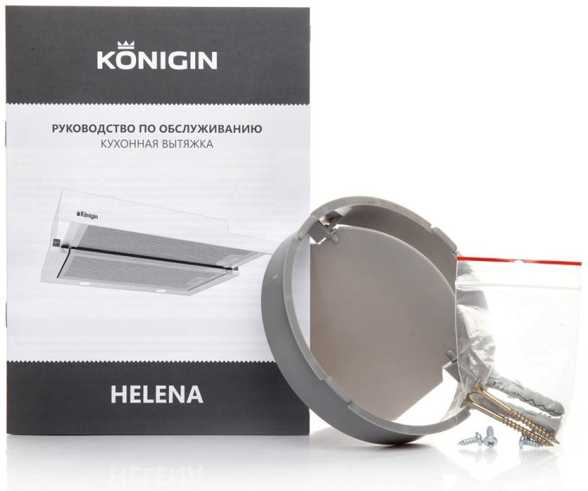 Вытяжки, Кухонная вытяжка Helena Silver 50