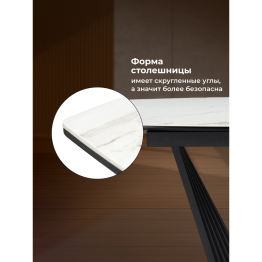 Керамический стол Вейл new 160(205)х89