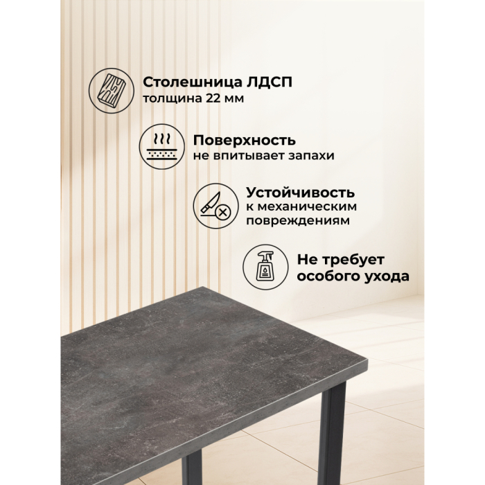 Обеденные столы, Стол Дилан Лофт 120х40х90