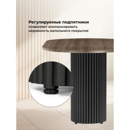 Стол Барон О 160 х 90 (черные ноги)