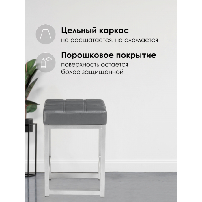 Стулья, Стул Khurkroks