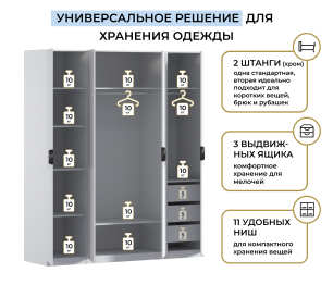 Шкаф четырехдверный Макс 2000 мм, вариант №4 (ЛДСП/МДФ)