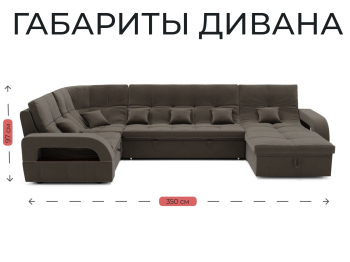 Модульный диван Майами-4,венеция,велюр