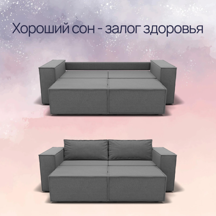 Диваны с ящиком для белья, Прямой диван Рашт ППУ, велюр