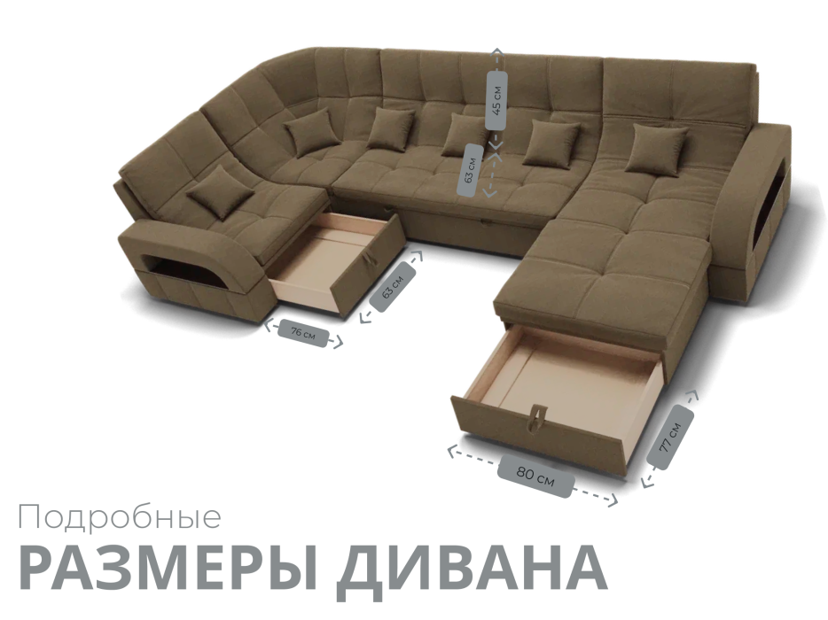 Диваны модульные угловые, Модульный диван Майами-4,микровелюр,антивандальная ткань,венеция