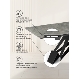 Керамический стол Блэкберн new 160(220)х89