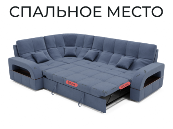 Модульный диван Майами-3,венеция,велюр