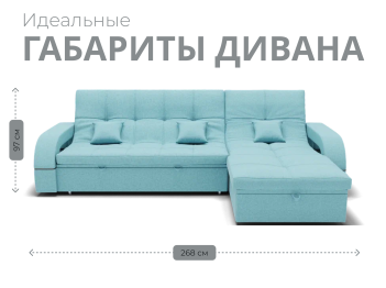 Модульный диван Майами-2,микровелюр,антивандальная и водостойкая ткань,венеция