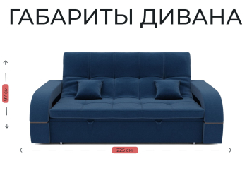 Модульный диван Майами 1,венеция,велюр