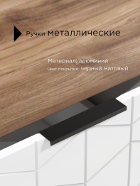 Комод Контемпо КТ-03