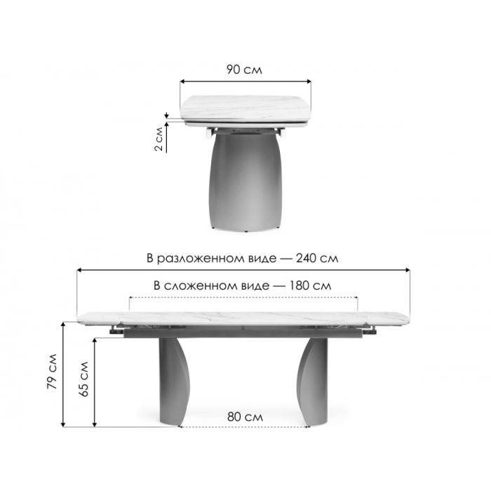 Обеденные столы, Керамический стол Готланд
