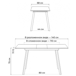 Стол стеклянный Агни 110 королевский мрамор/черный матовый 
