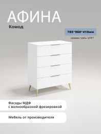 Комод Афина АФ-01