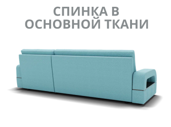 Модульный диван Майами-2,микровелюр,антивандальная и водостойкая ткань,венеция