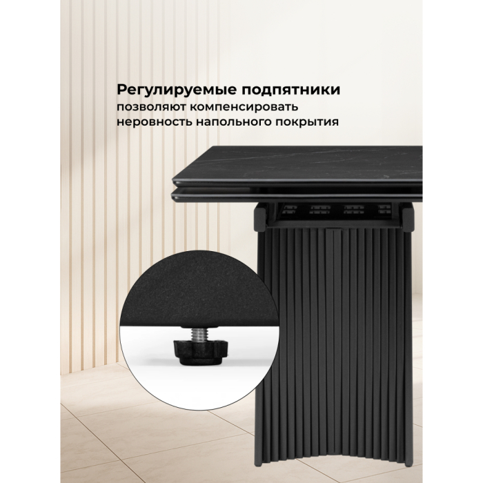 Обеденные столы, Керамический стол Вейв new 140(200)х80