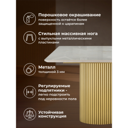 Керамический стол Ривера new 220x110