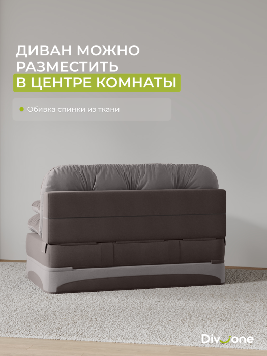 Комплект диван и 1 кресло, Бескаркасный набор мебели Клиффорд Мини диван и кресло