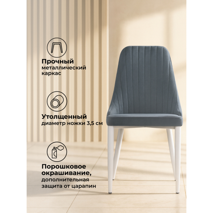 Стулья, Стул Kora white