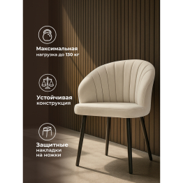 Стул на металлокаркасе Бэнбу крутящийся marseille данс (чёрный)