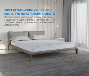 Столлайн / Матрас Сити-Мадрид в чехле Cooler 1200х1900