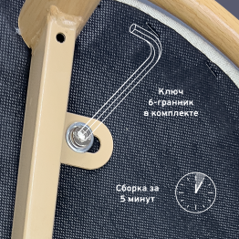 Комплект стульев Unity Echo (комплект 4 шт)