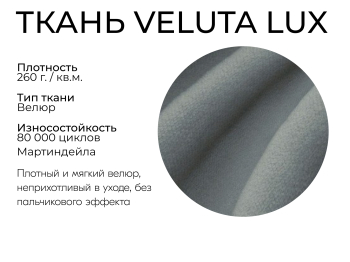 Прямой диван Сияние,НПБ,еврокнижка,велюр