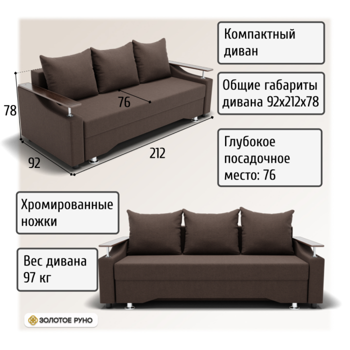 Диваны с ящиком для белья, Прямой диван Квадро-1 ППУ, велюр