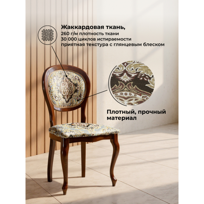 Стулья, Стул Adriano new