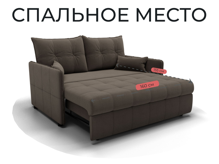 Диваны выкатные, Прямой диван Палермо,выкатной,велюр