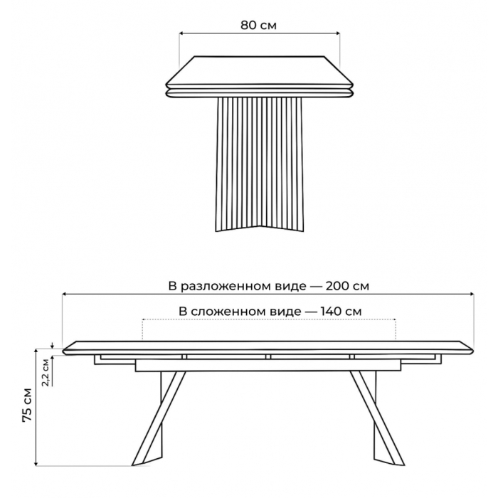 Обеденные столы, Керамический стол Вейв new 140(200)х80