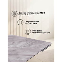 Стеклянный стол Блэкберн new 140(200)х80х75