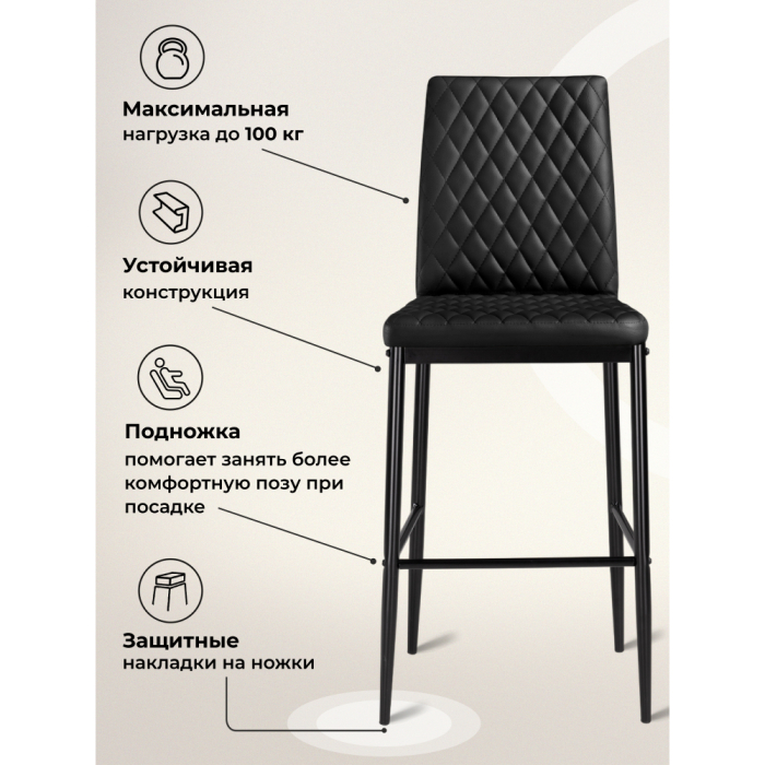 Стулья, Барный стул Teon black