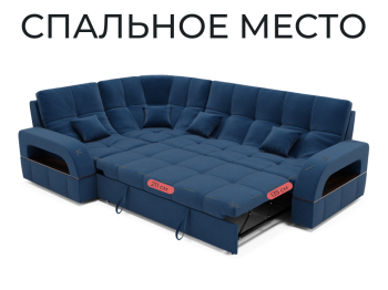 Модульный диван Майами-3,венеция,велюр