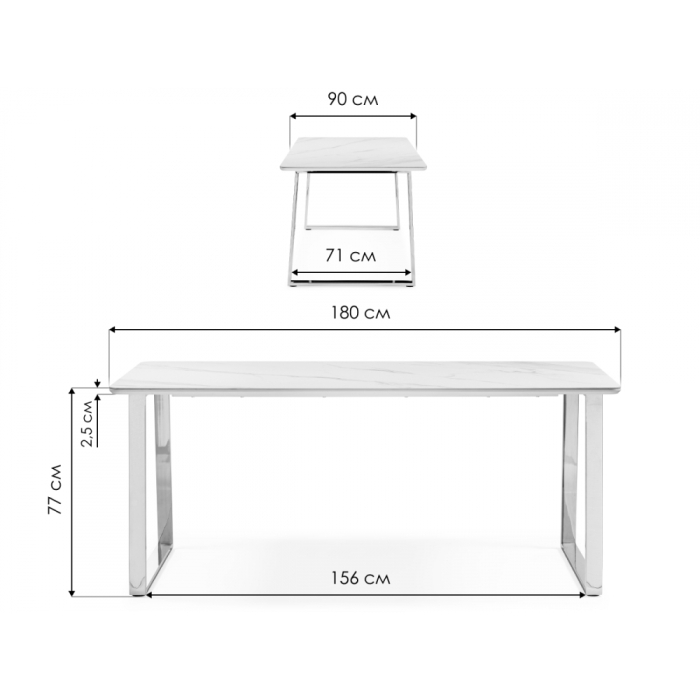 Обеденные столы, Керамический стол Селена 2 180х90