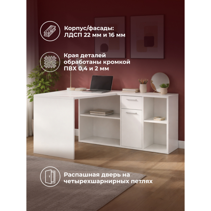 Угловые, Стол компьютерный Лайт 03.245F